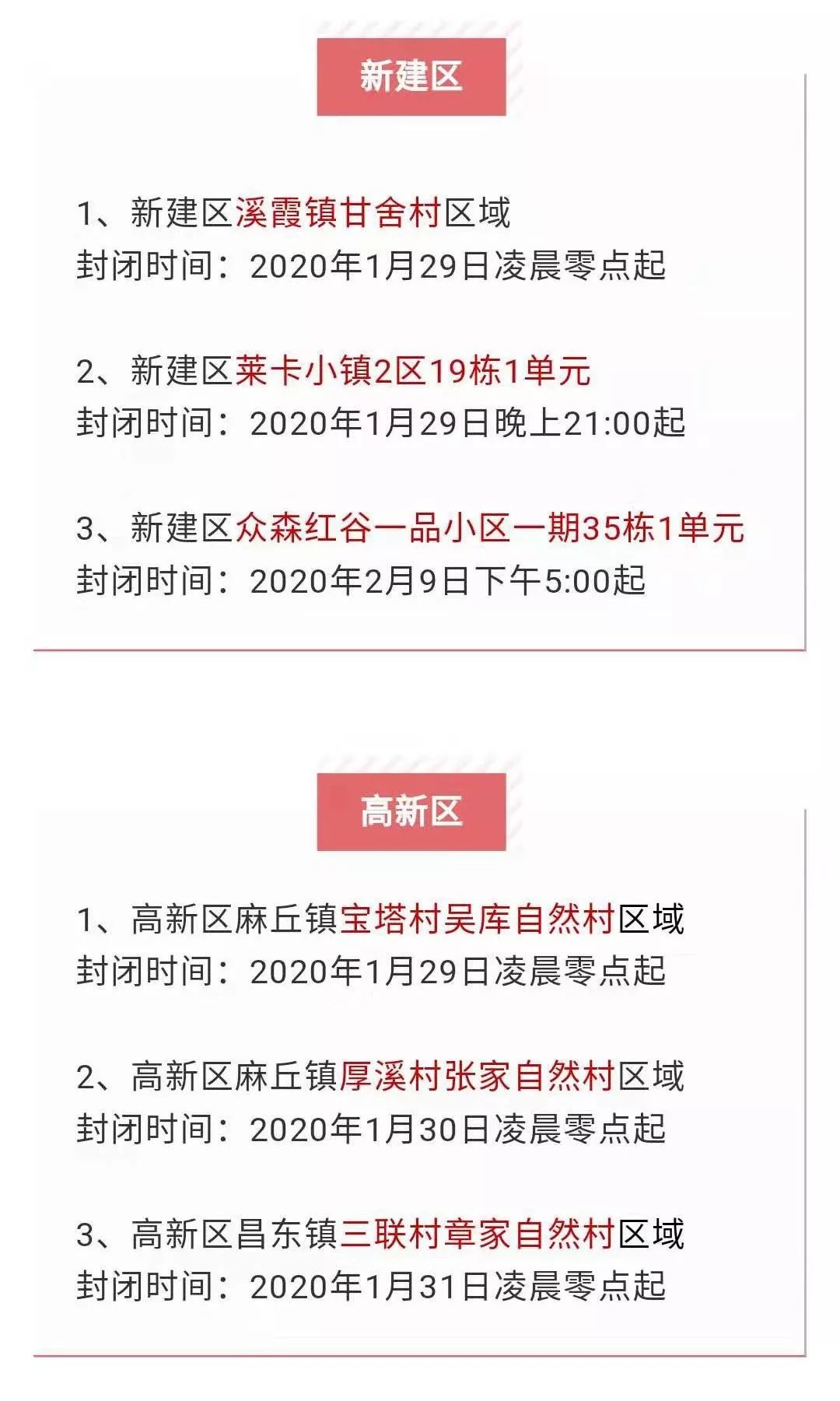 新澳门三中三码精准100%，深度解答解释落实_9ha91.82.85