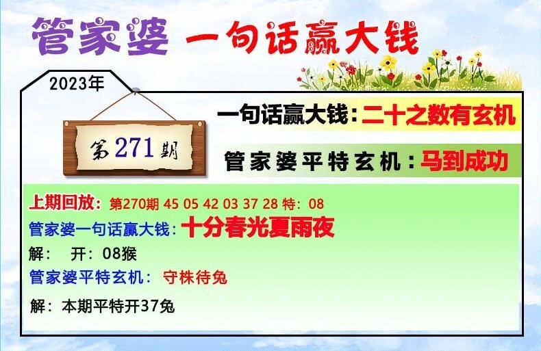 管家婆必中一肖一鸣，构建解答解释落实_7ip36.85.63