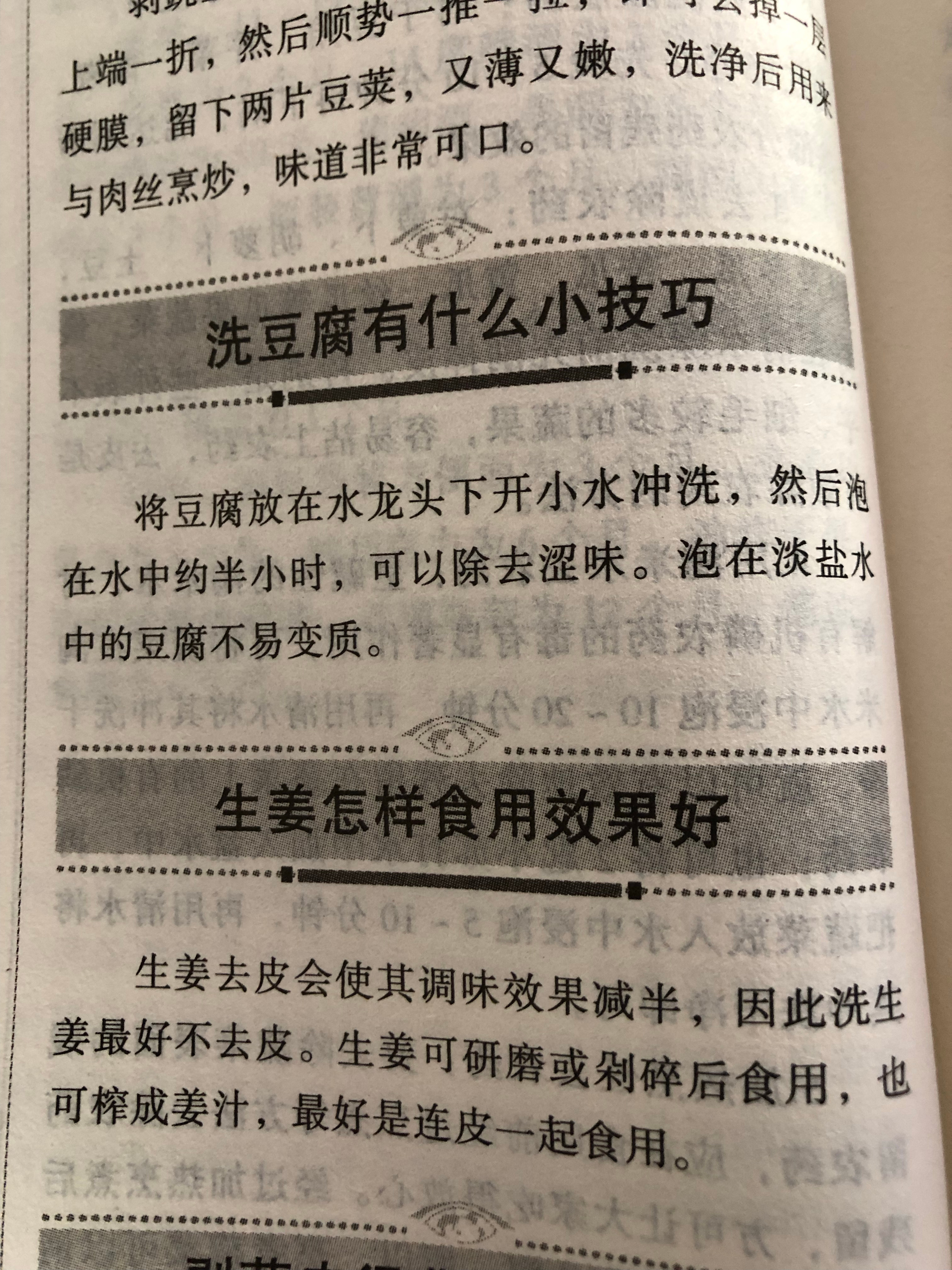 奕龙生活小妙招，揭秘优质生活的秘诀之道