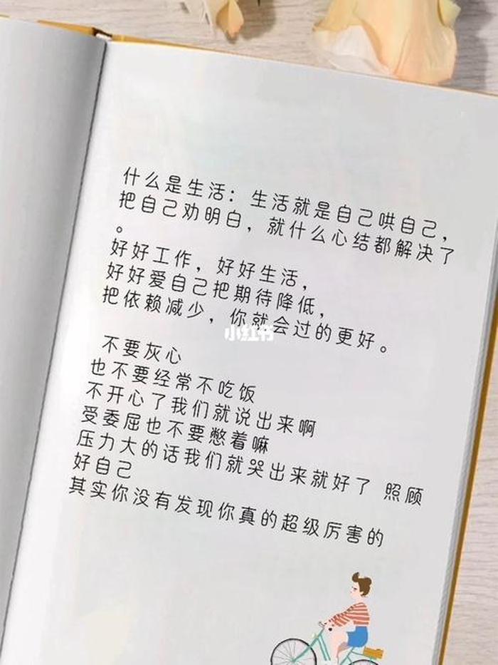 第140页