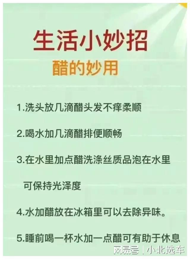 卷子的秘密，生活小妙招中的神奇应用