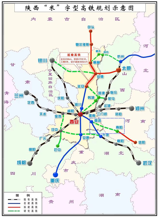 商洛未来城市宏伟蓝图，最新规划揭秘